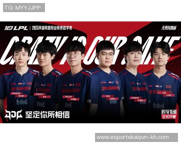 电竞心理素质排名出炉JDG战队荣登第九位引发热议